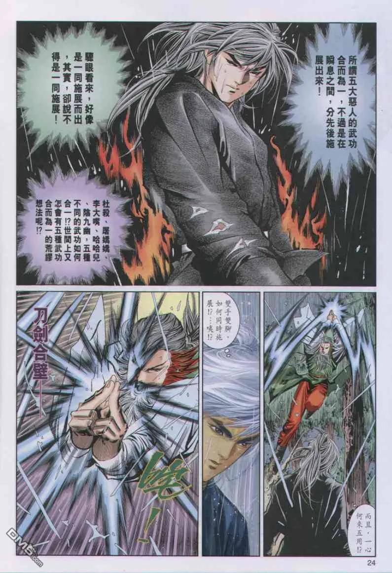 第24页