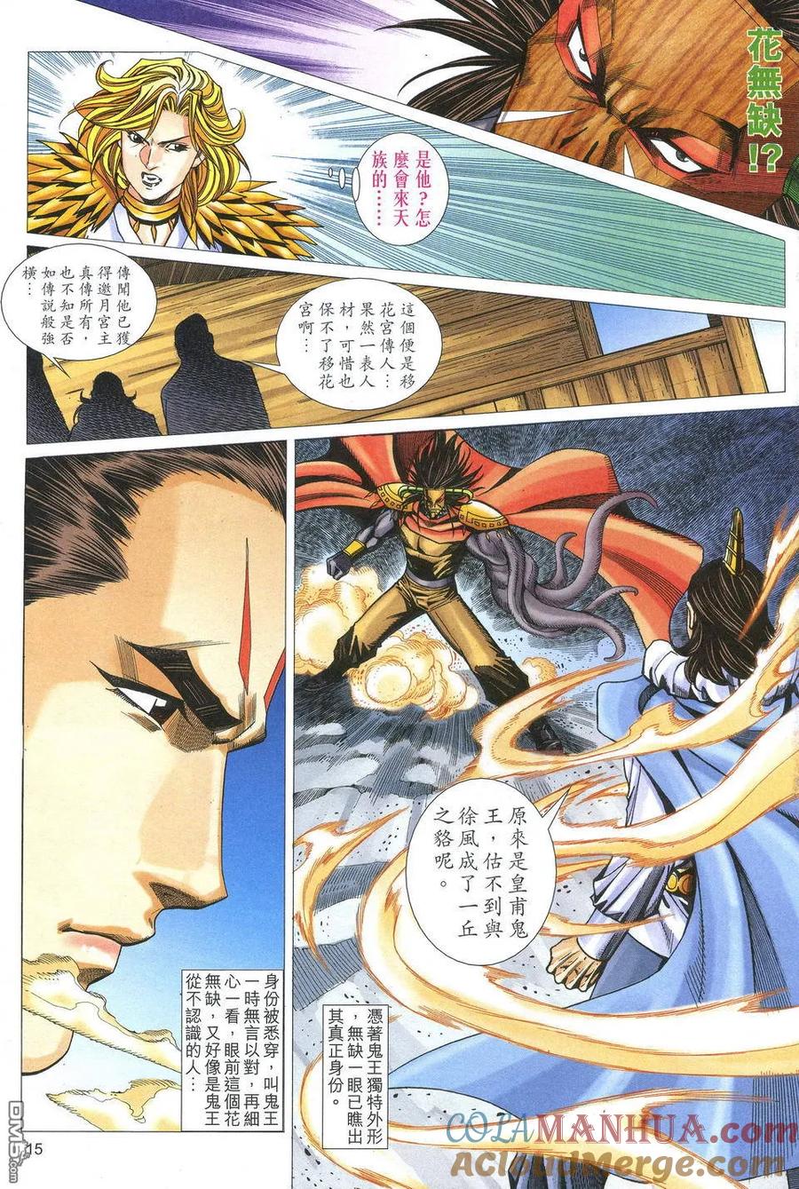 第15页