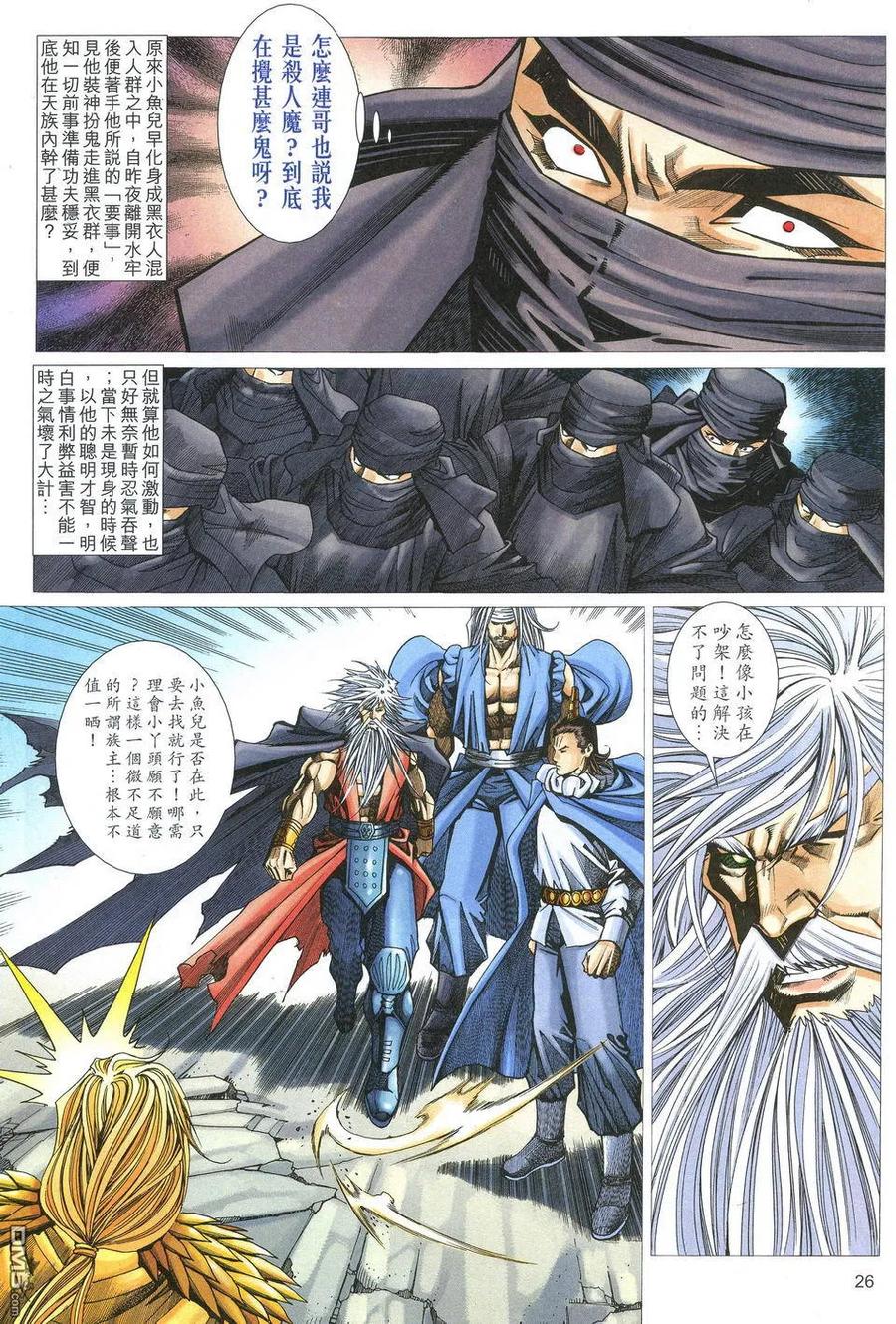 第26页