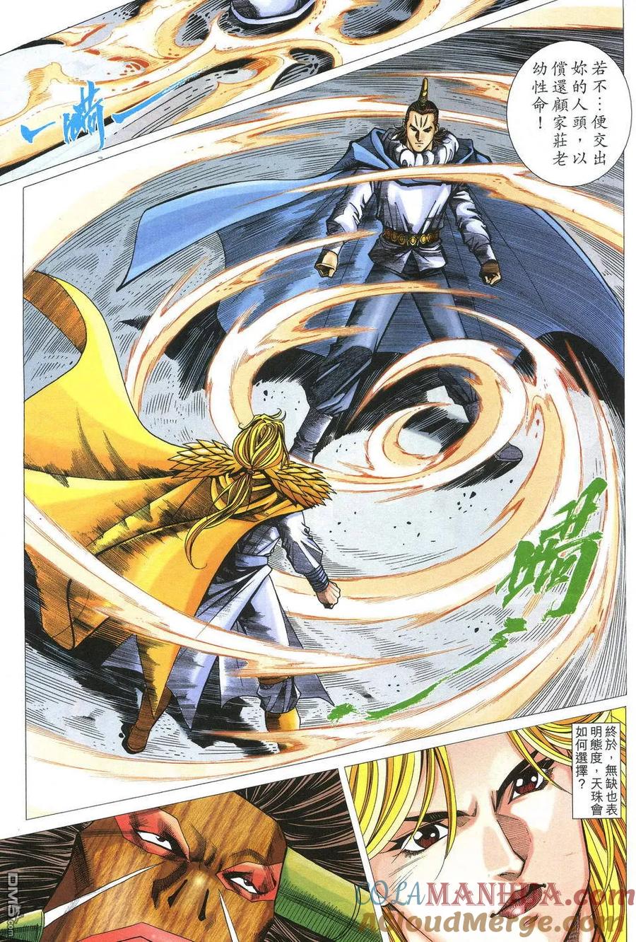 第29页