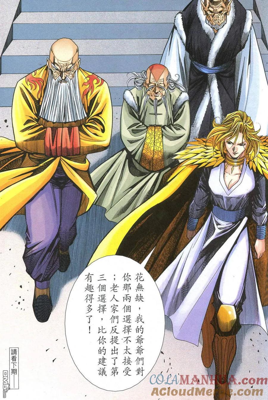 第31页