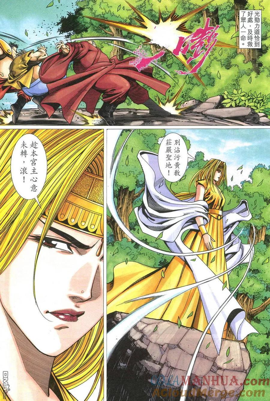 第7页
