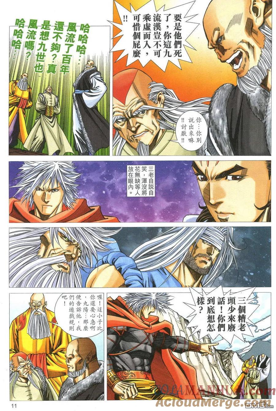 第11页