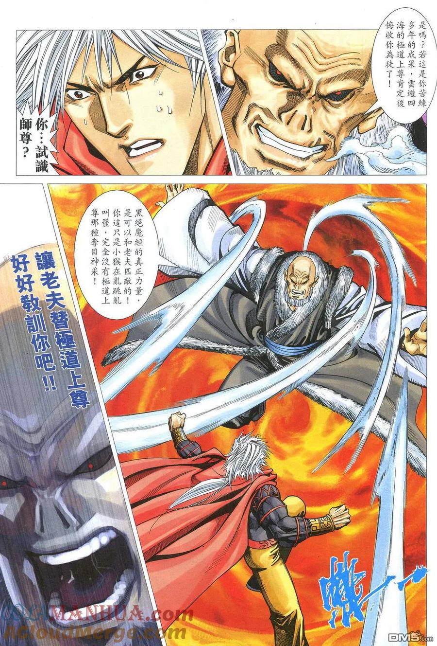第19页