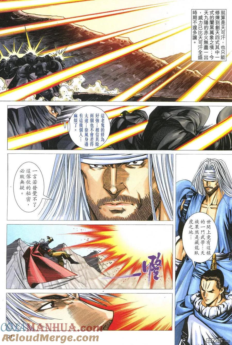 第21页
