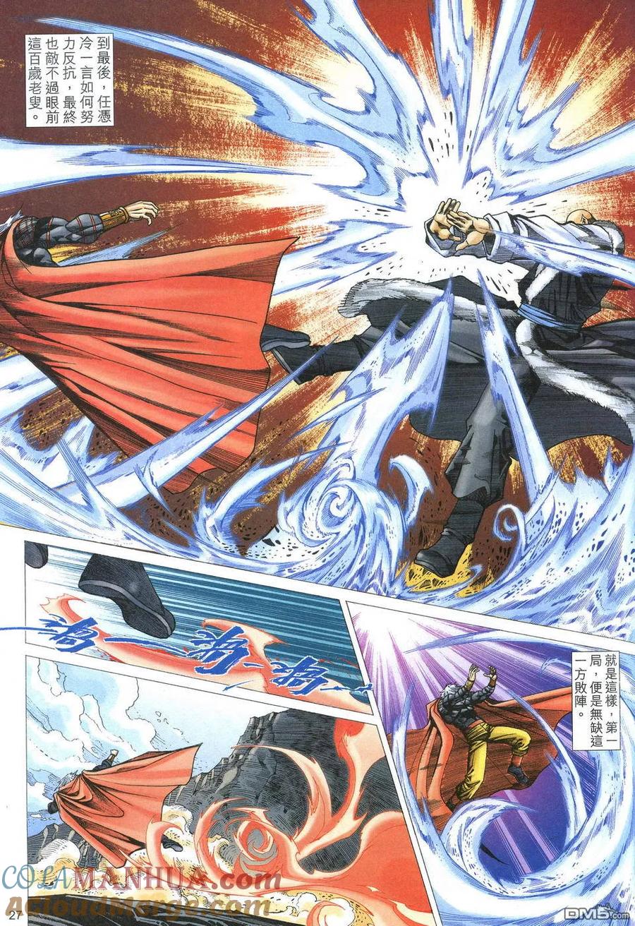 第27页
