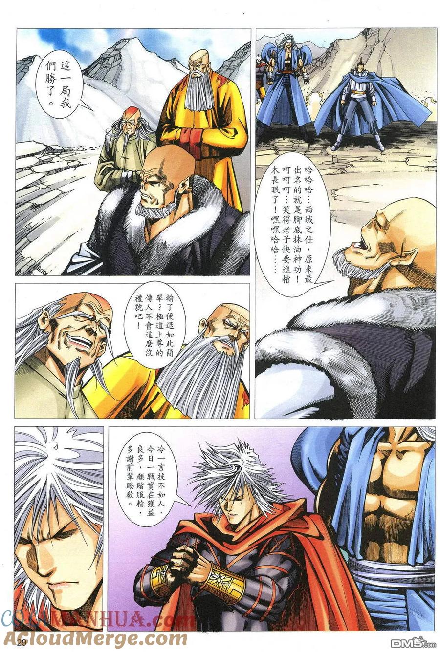 第29页