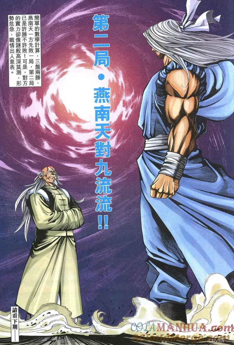 第31页