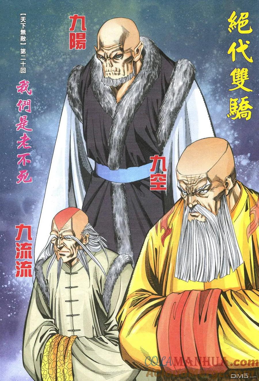 第7页