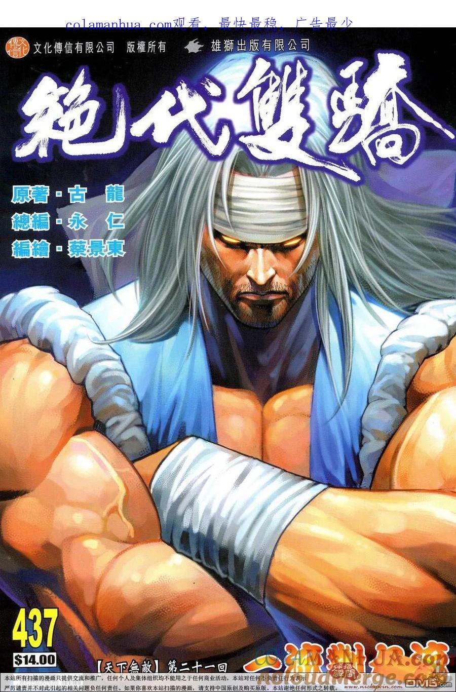 第1页