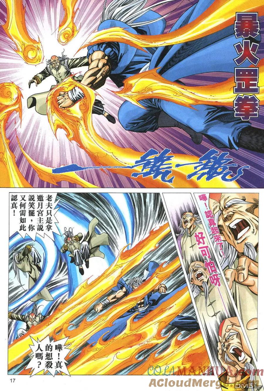 第17页