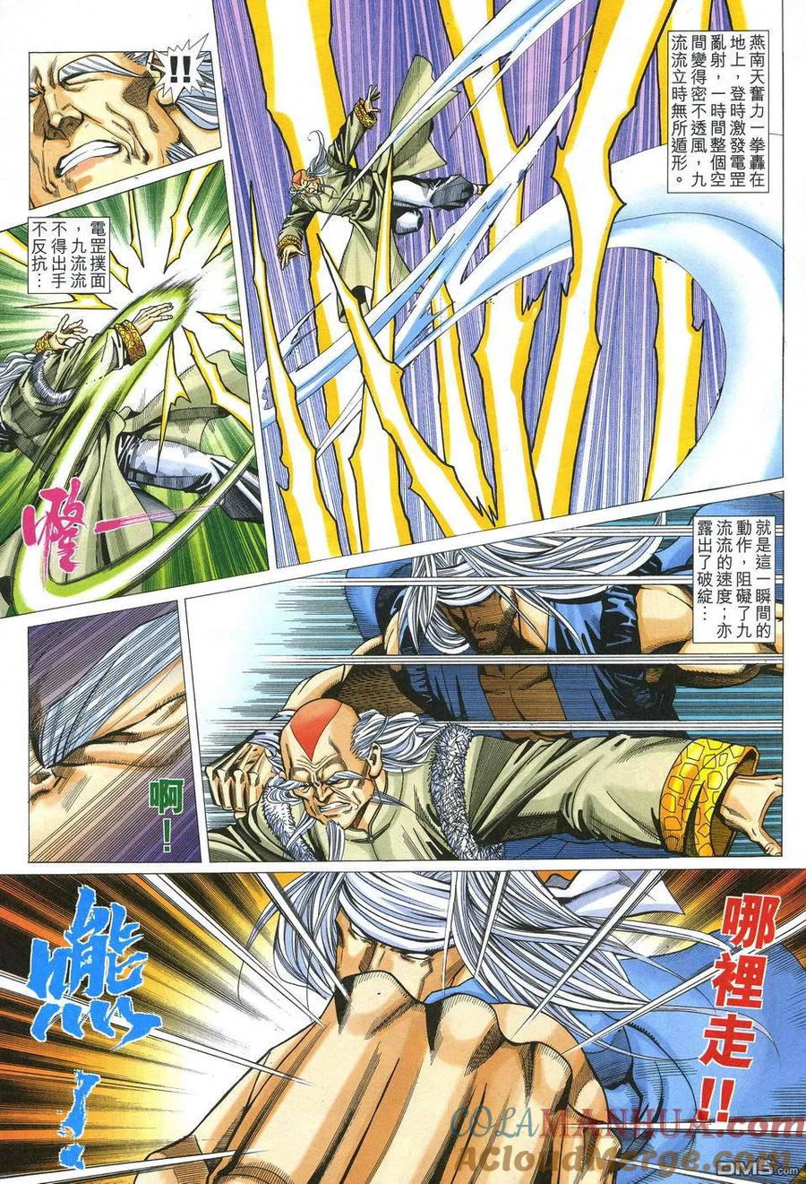 第21页