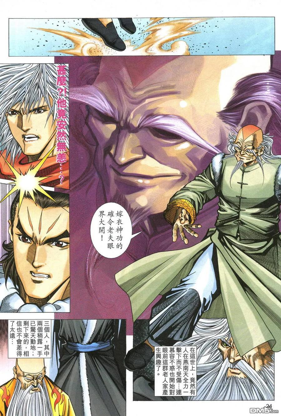 第24页