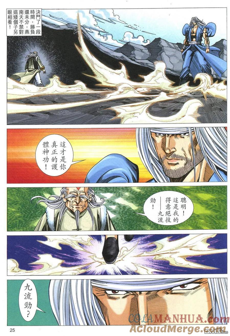 第25页