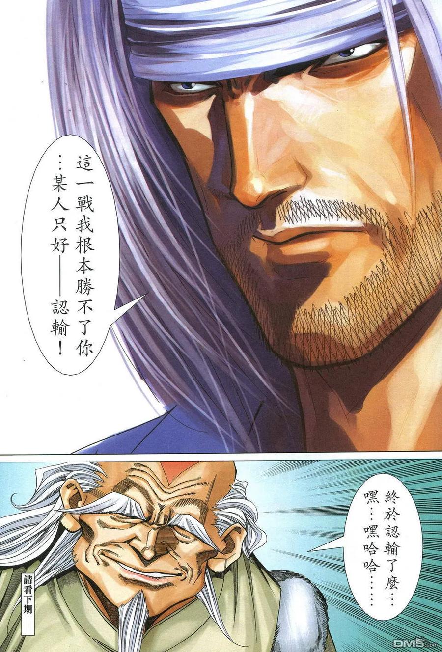 第30页