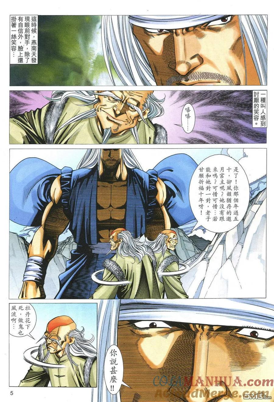 第5页