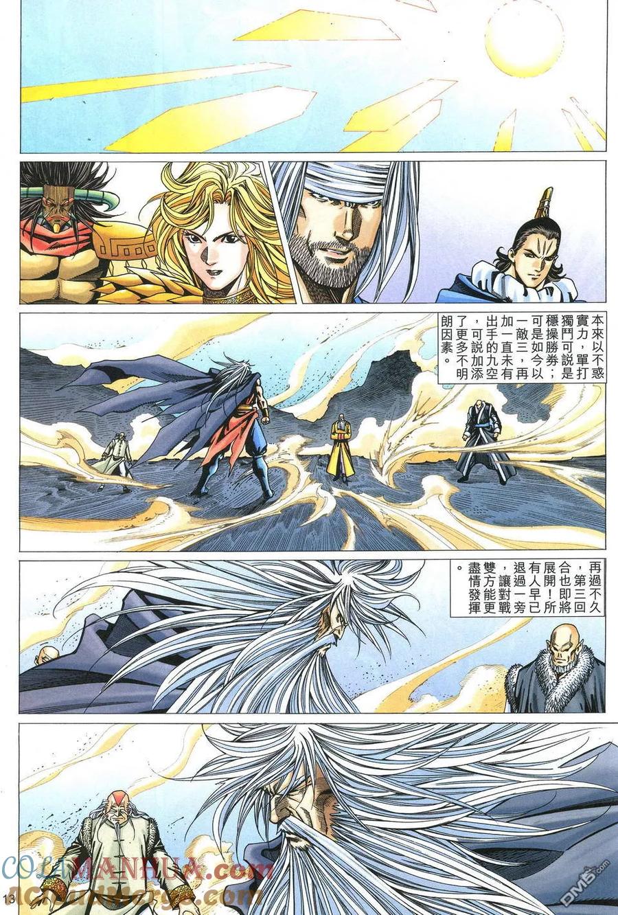 第13页