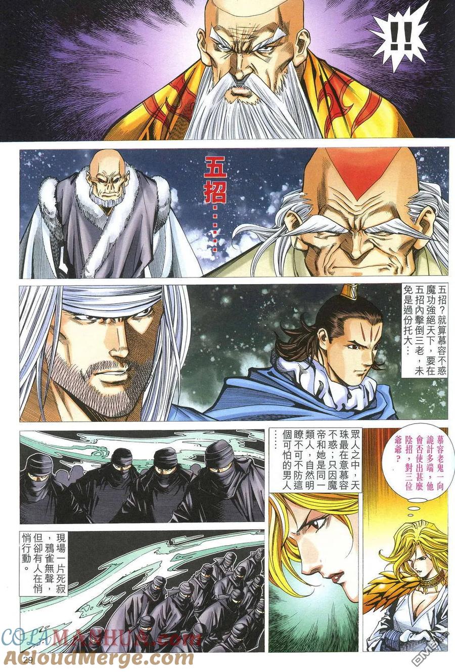 第29页