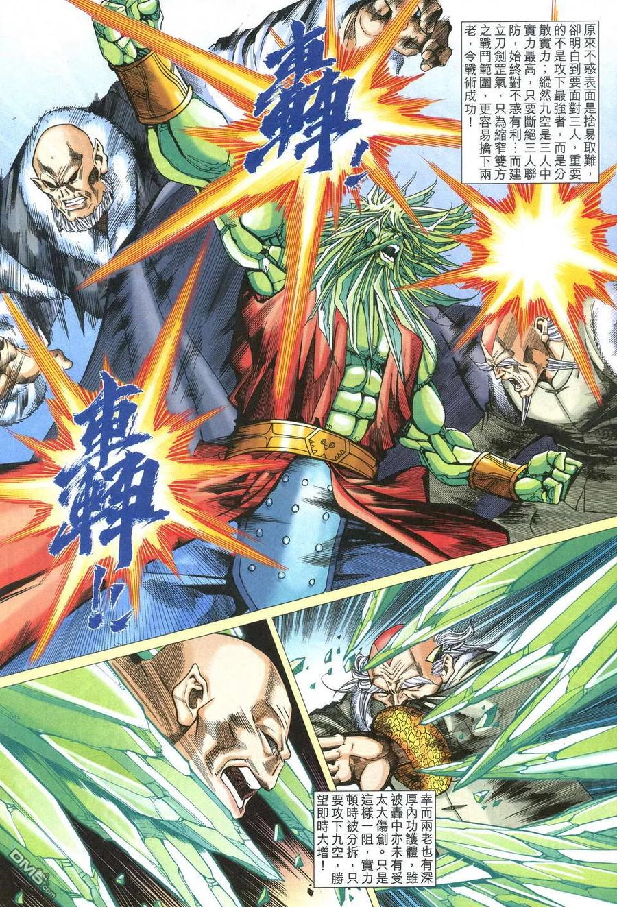 第22页