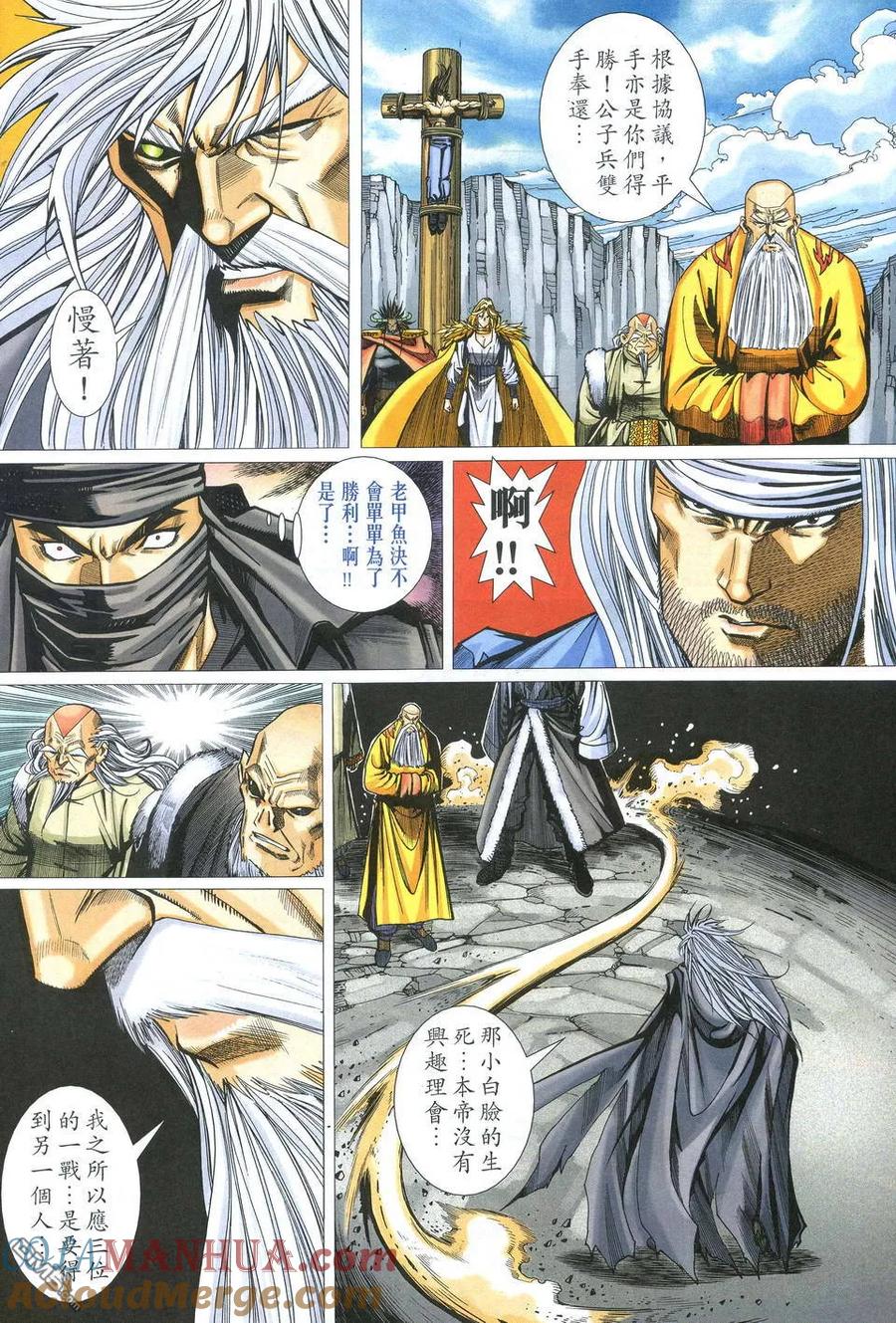 第29页