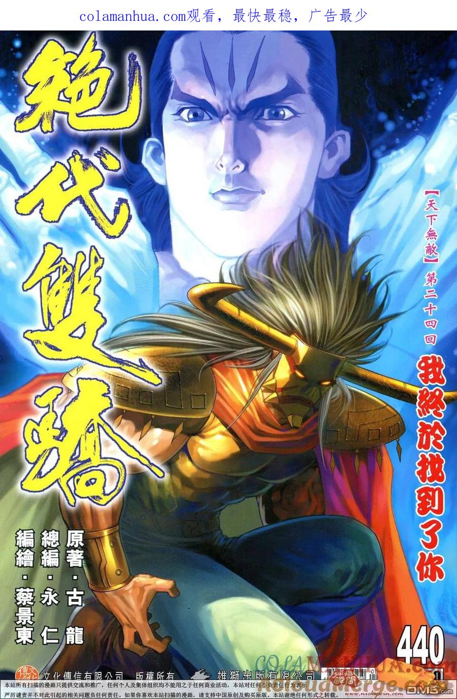 第1页