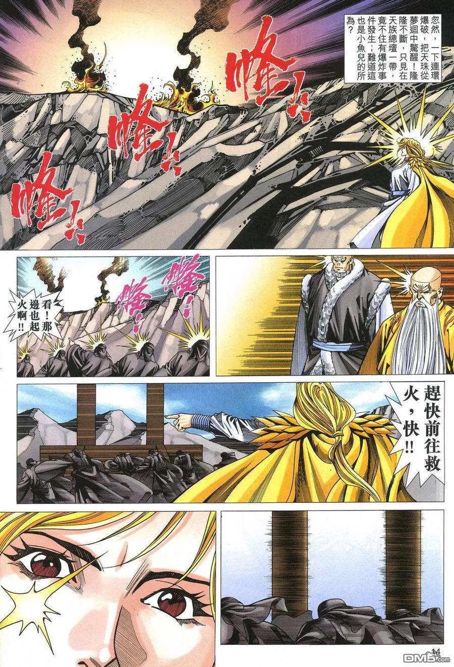第14页