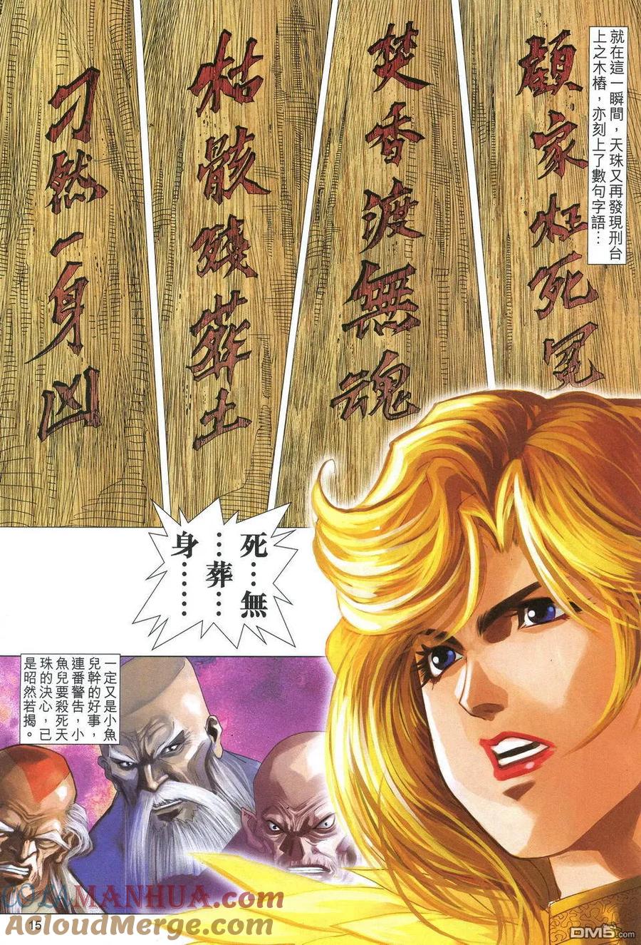 第15页