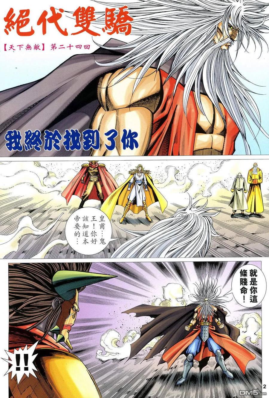 第2页