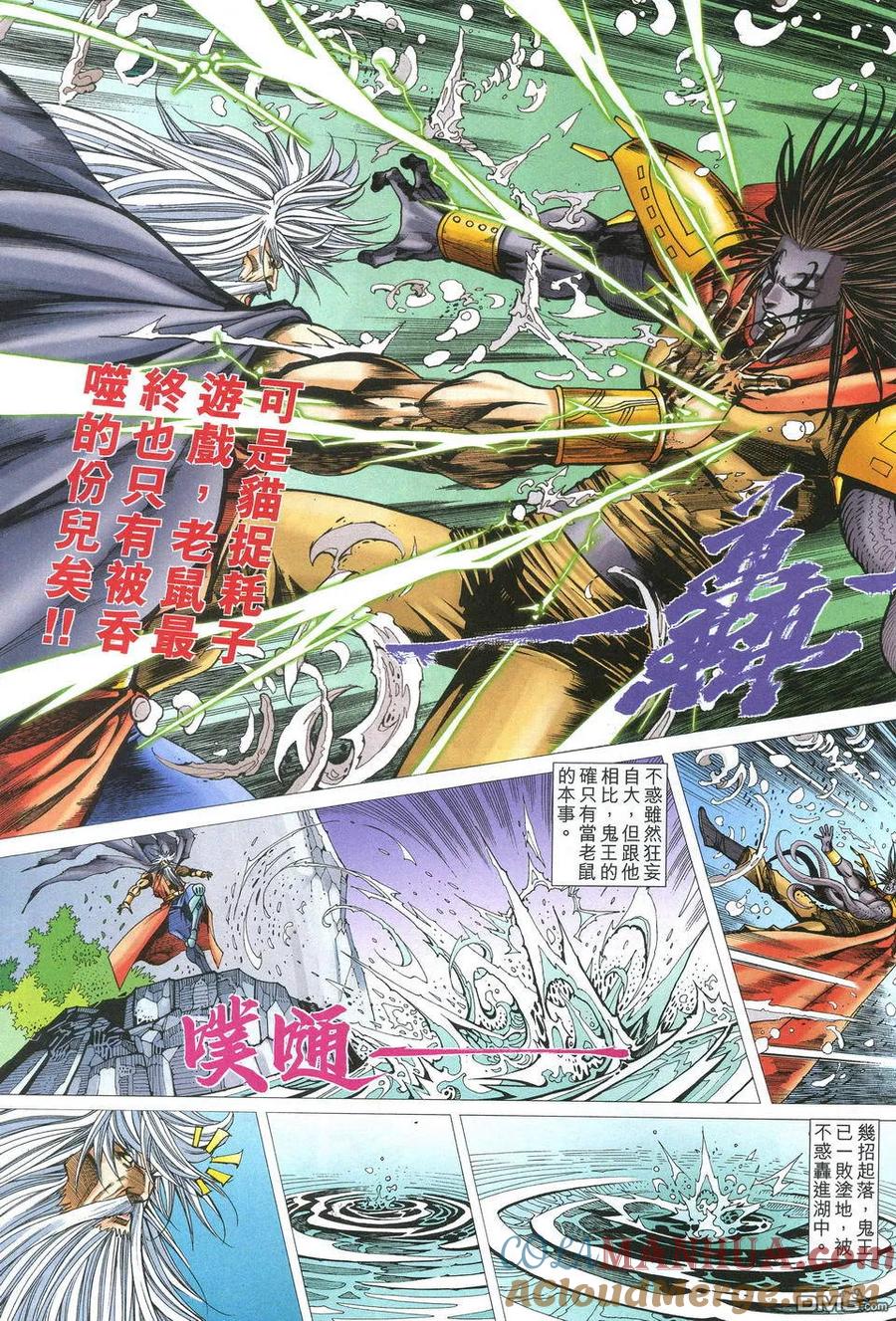 第23页