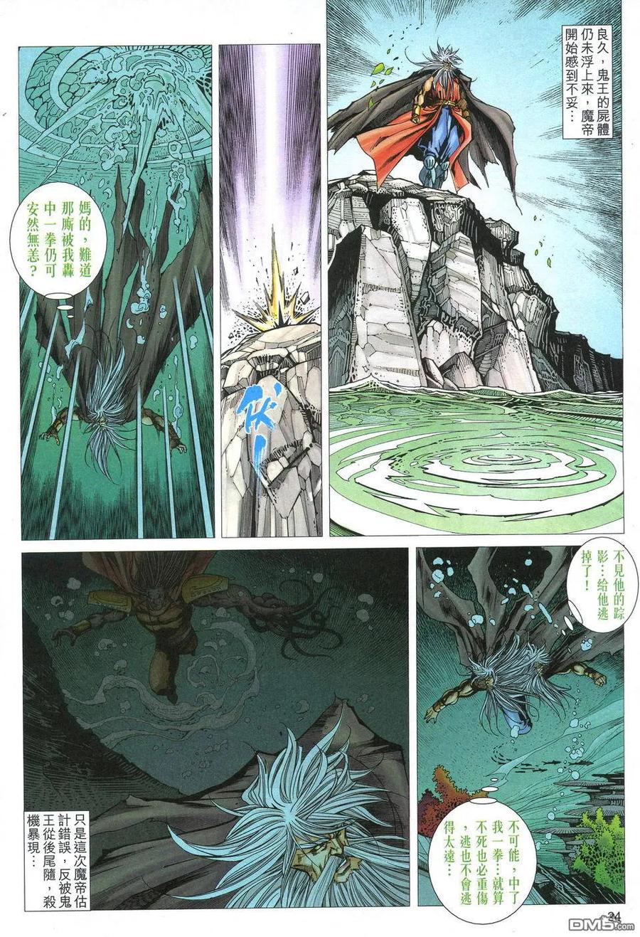 第24页