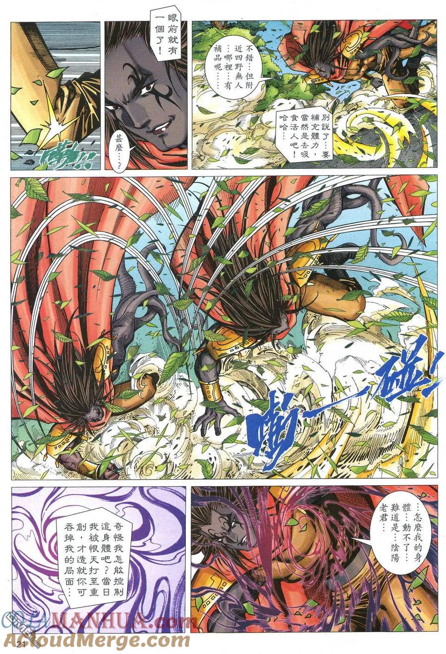 第21页