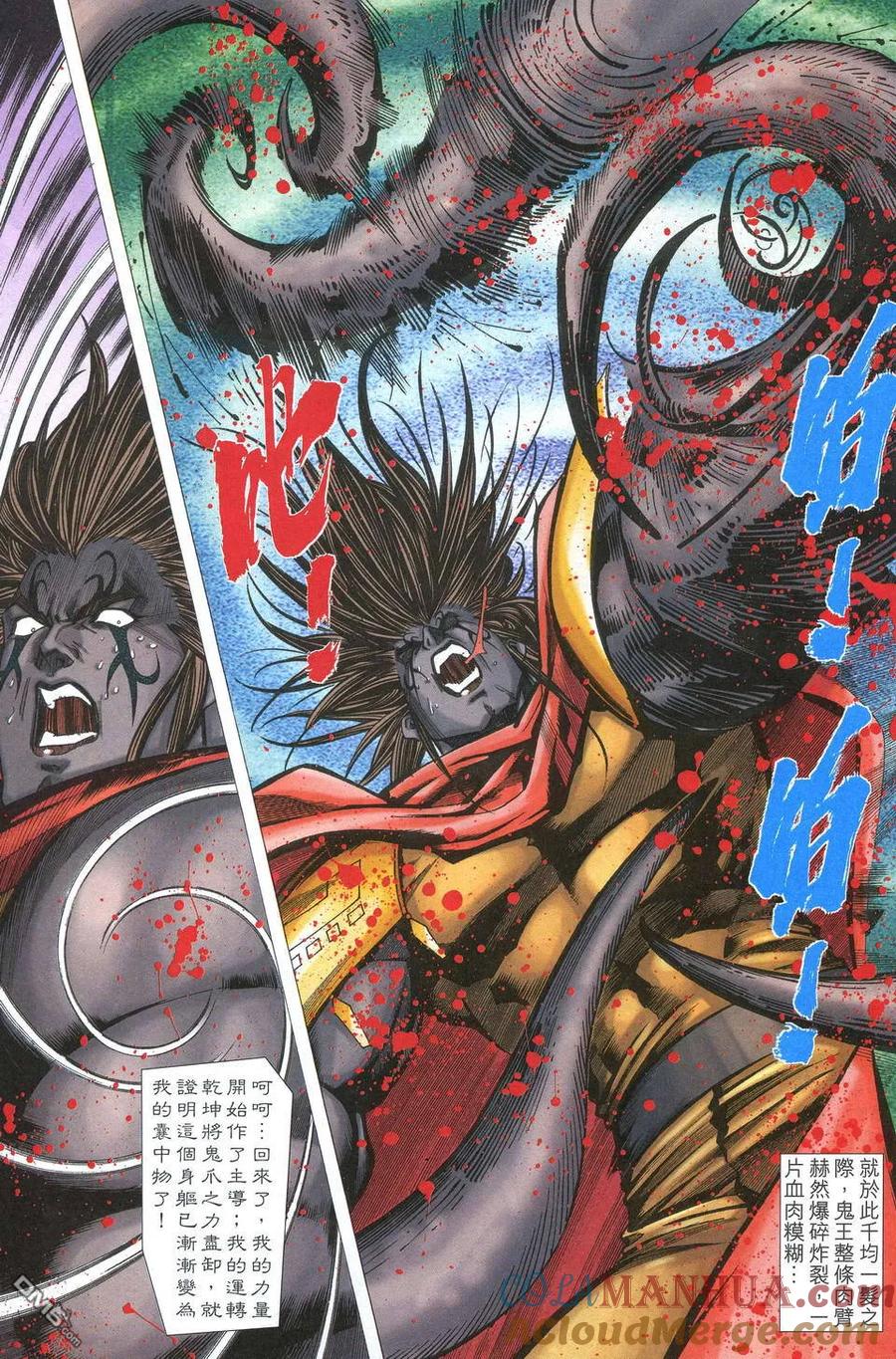 第23页