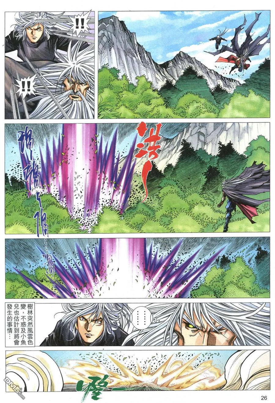第26页