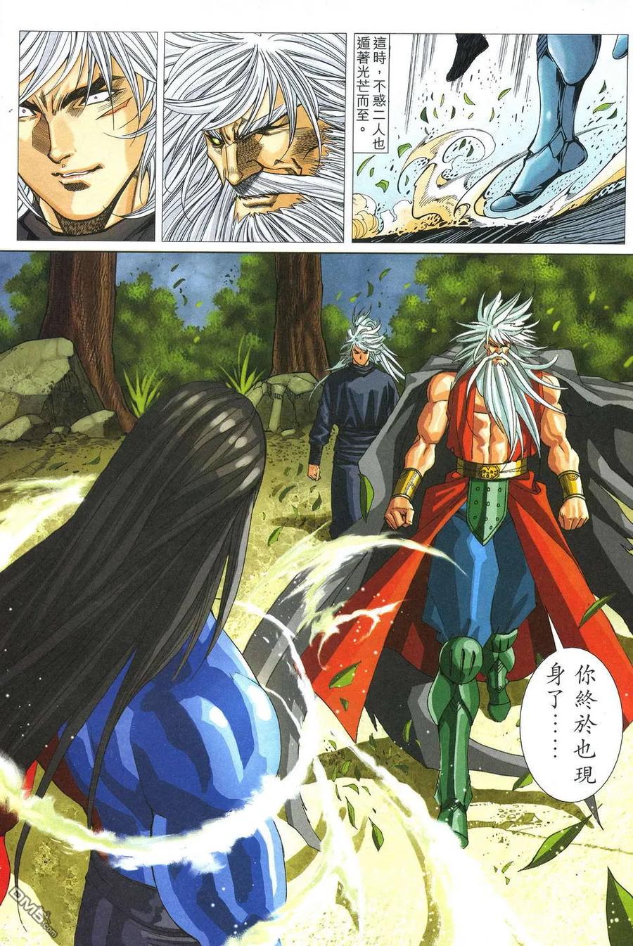 第28页