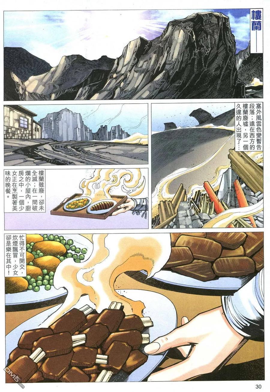第30页