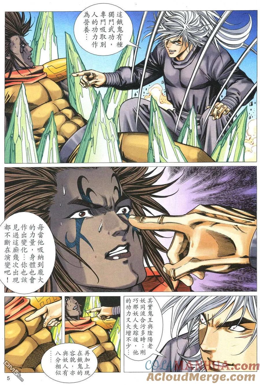 第5页