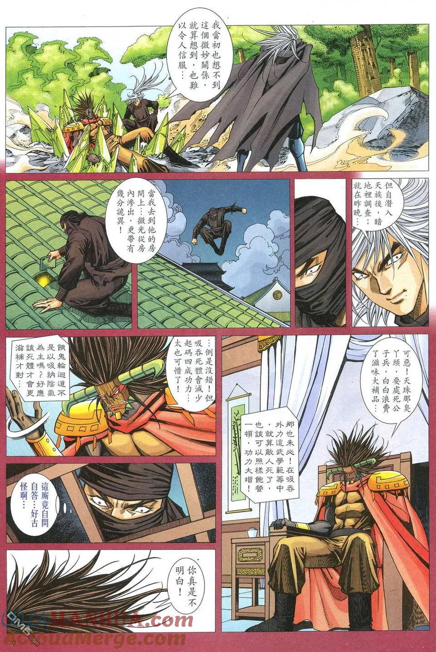第7页