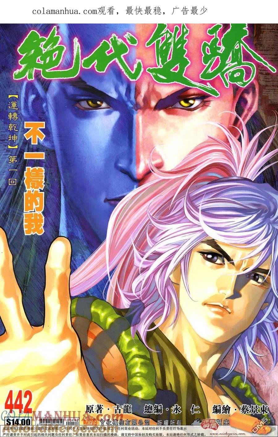 第1页