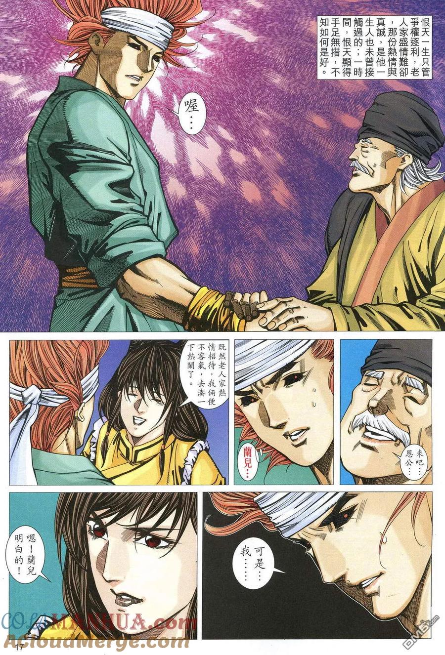 第17页