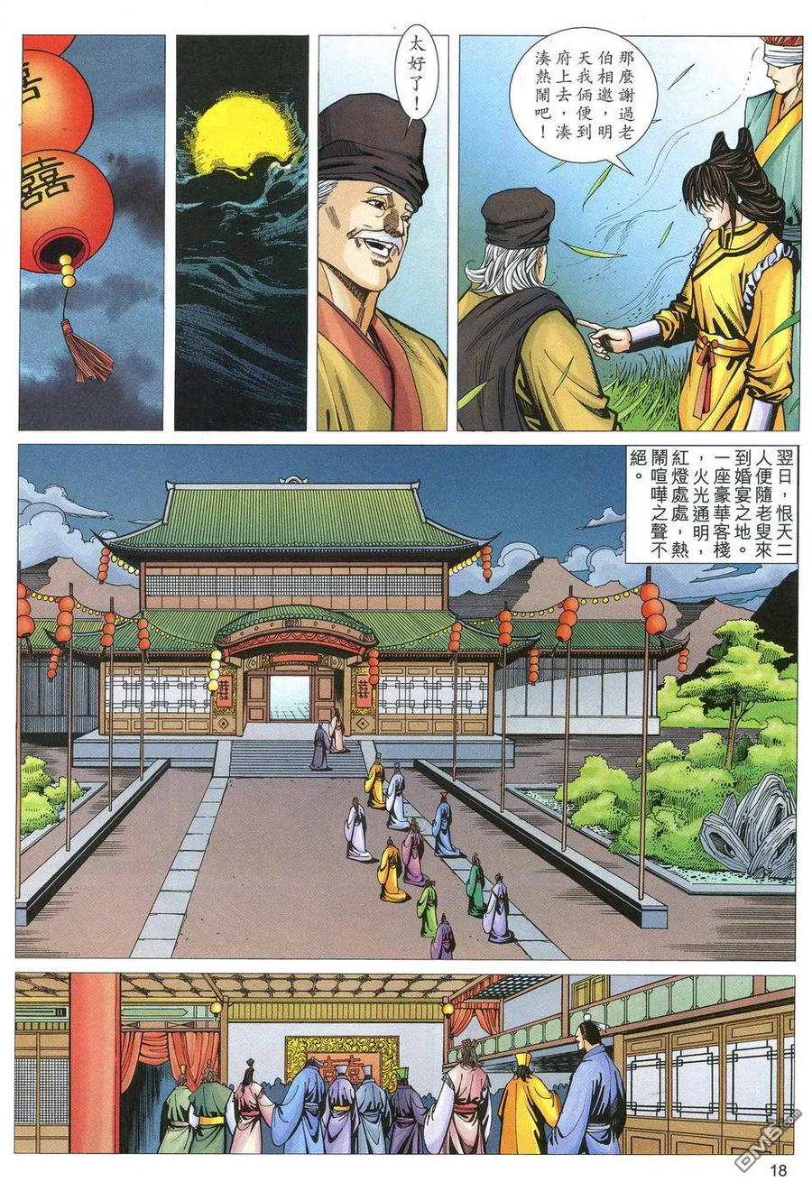 第18页