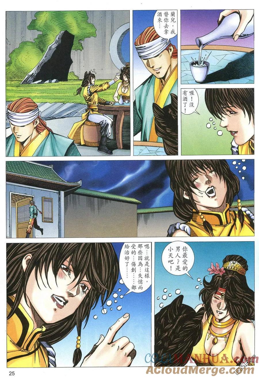 第25页