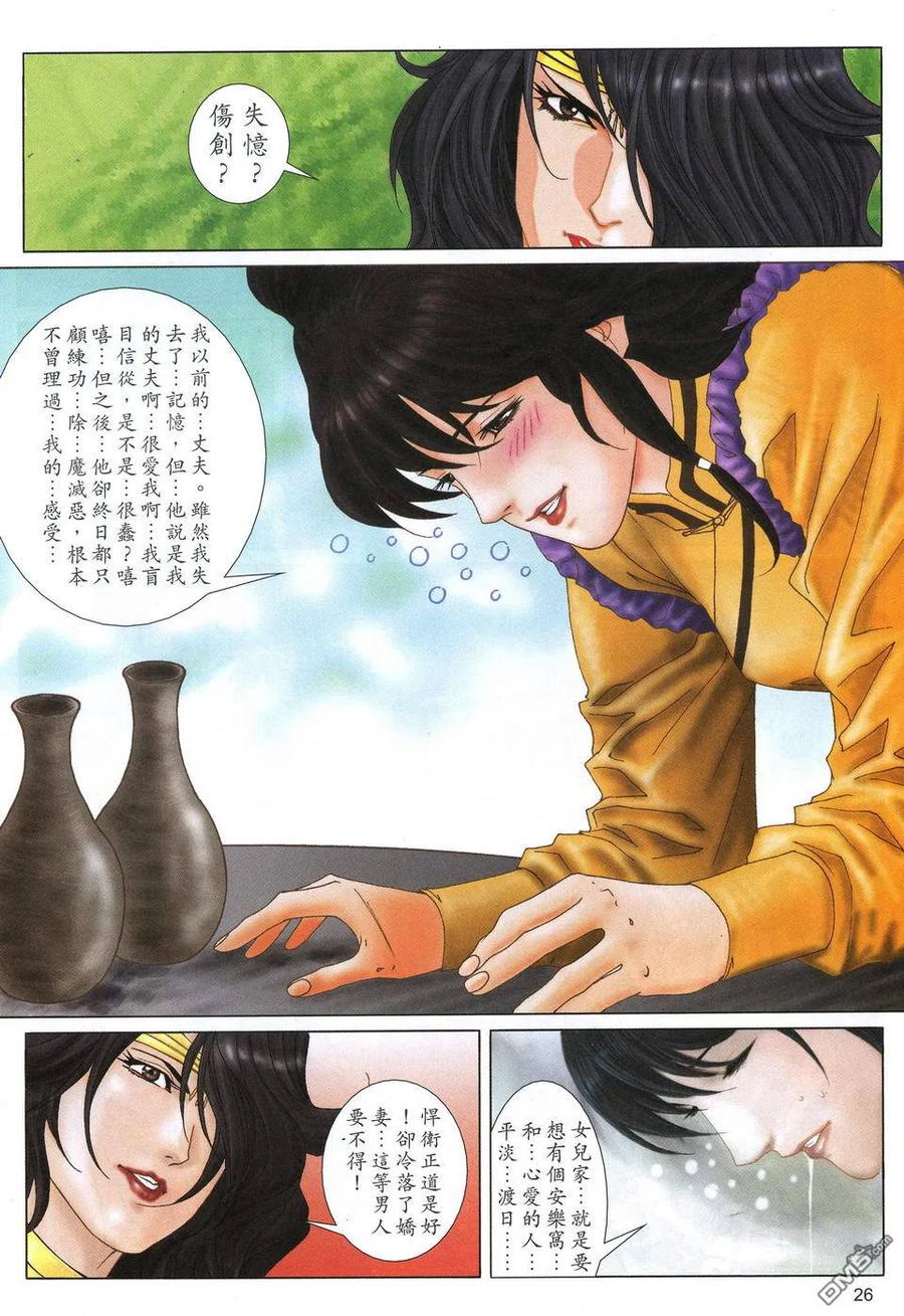 第26页