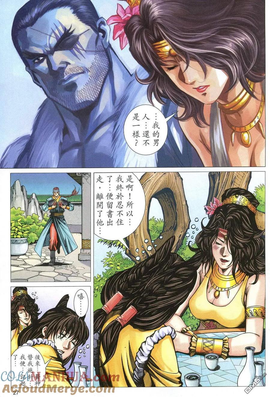 第27页