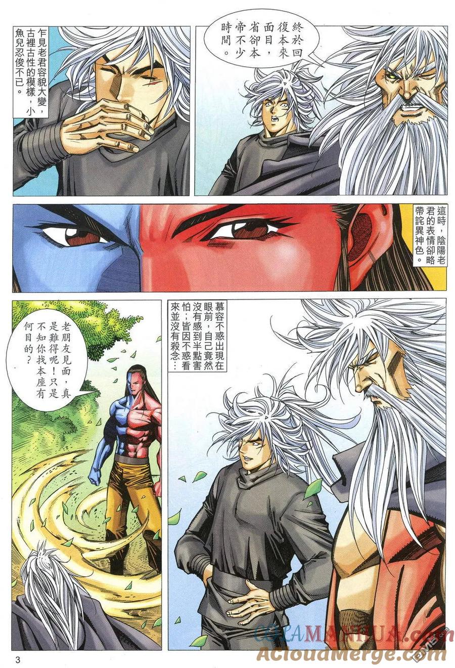 第3页