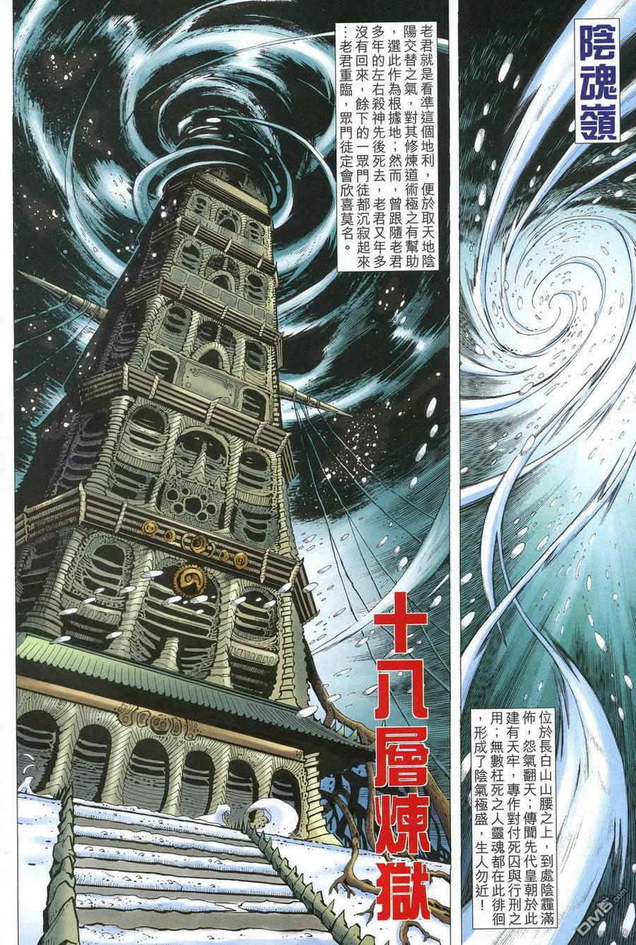 第30页