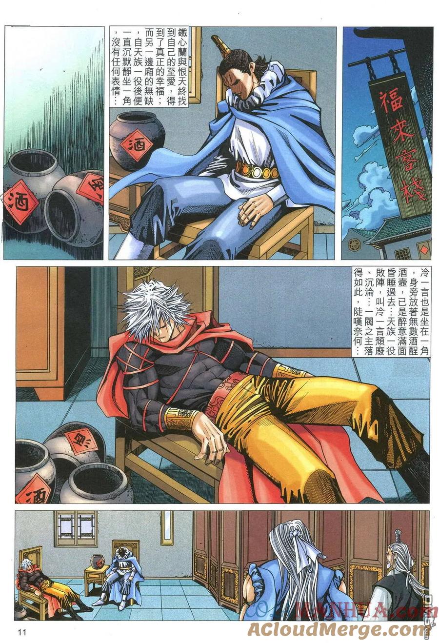 第11页