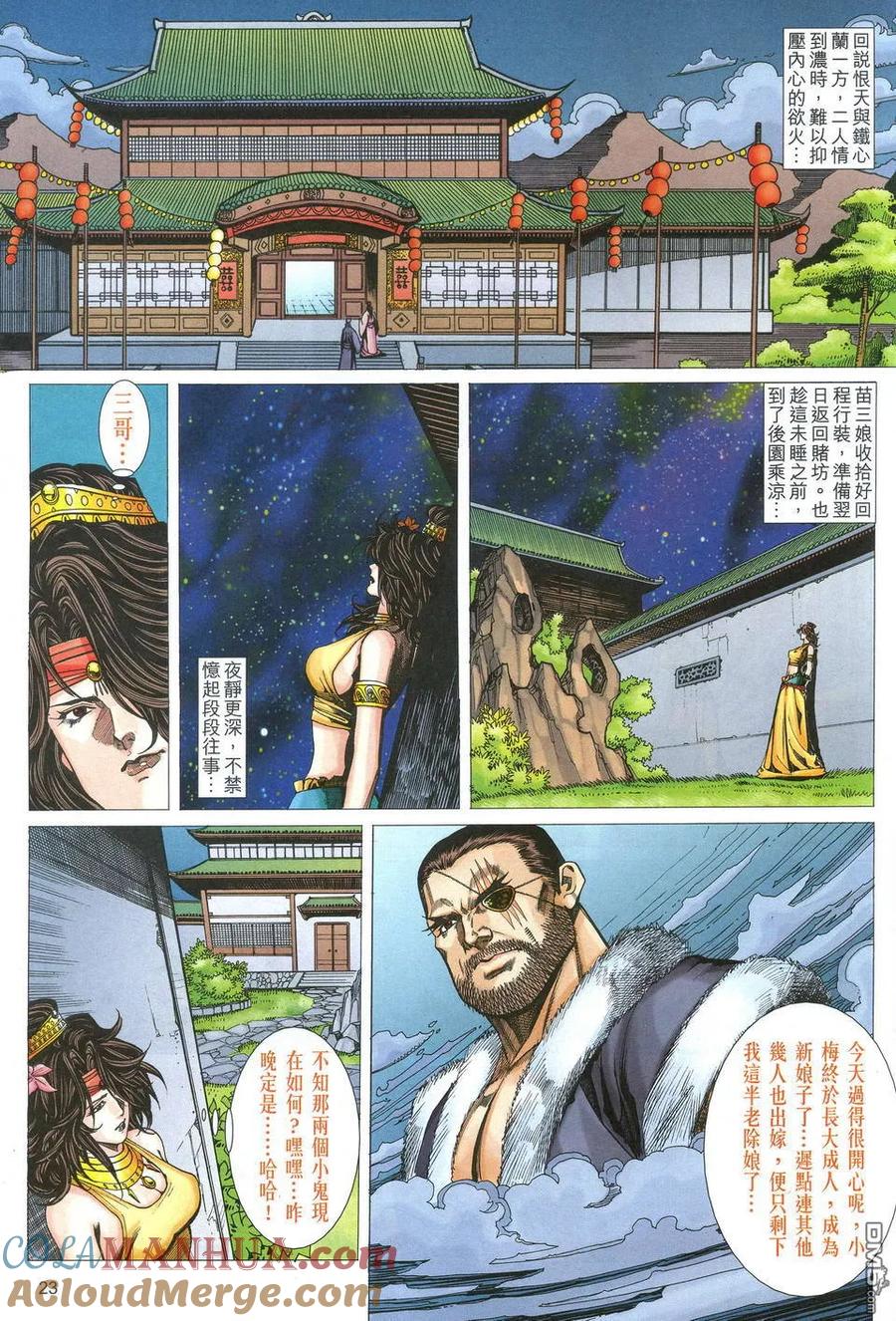 第23页