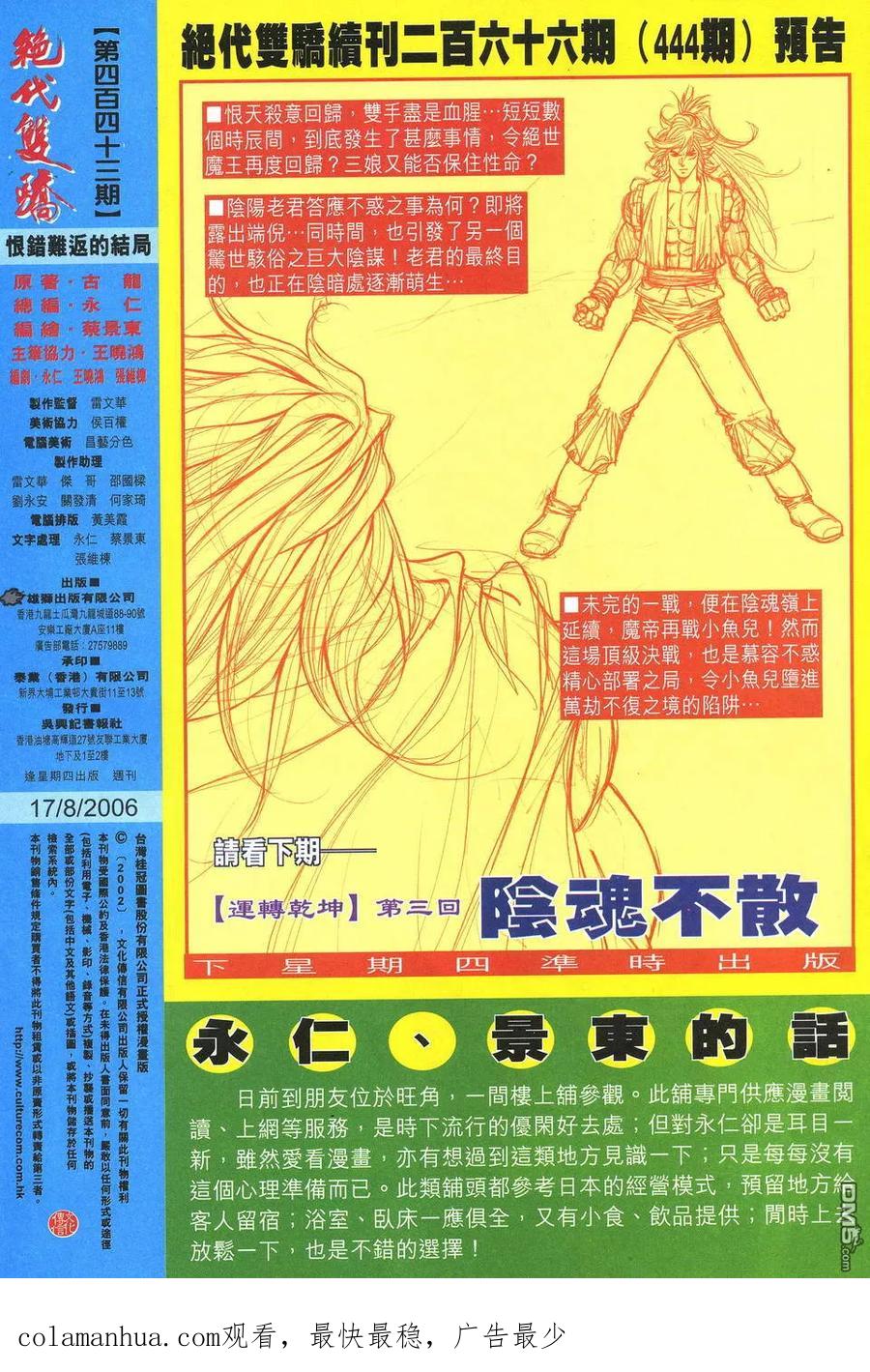第32页