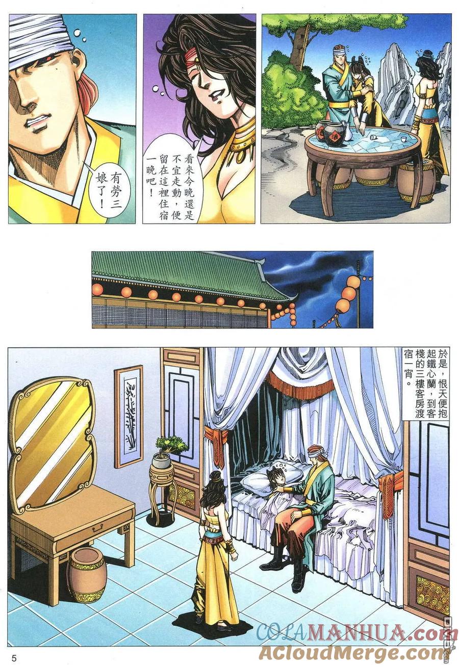 第5页