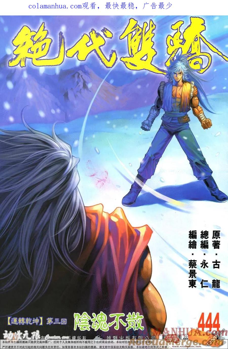 第1页